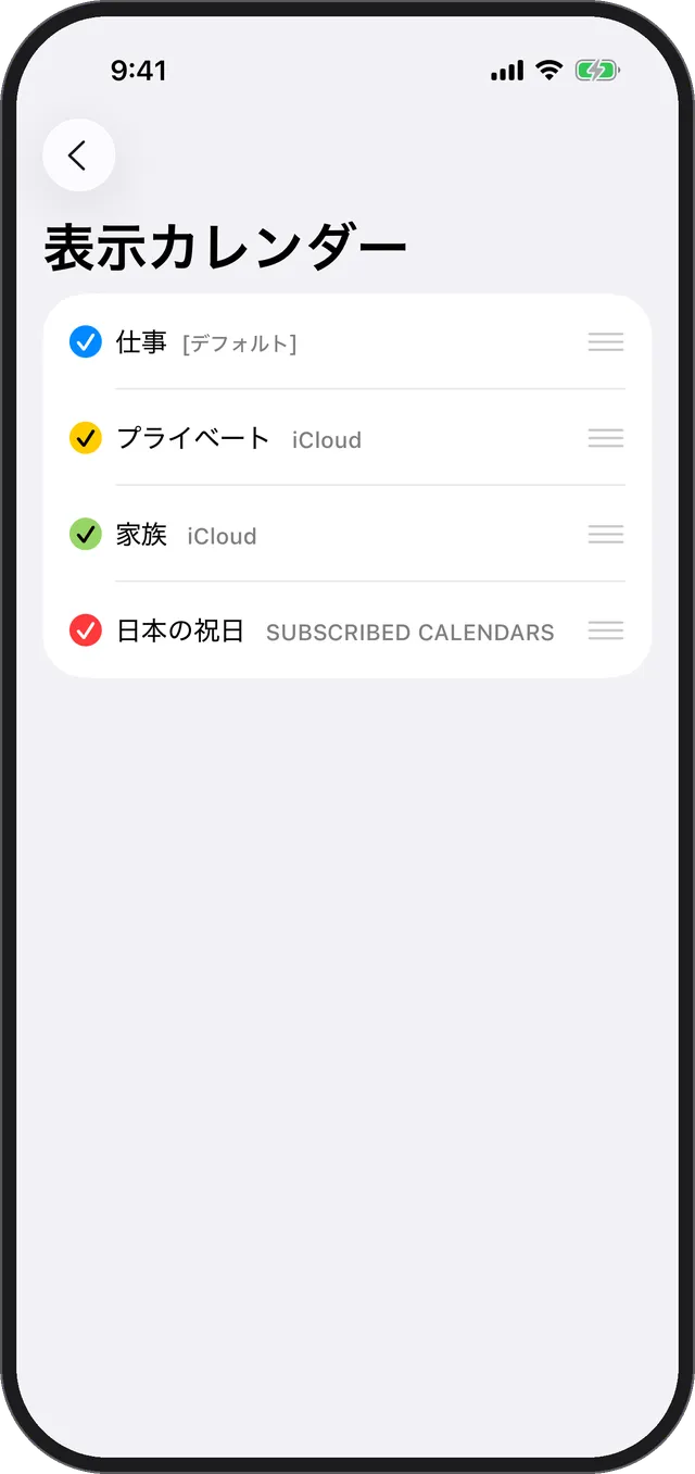 設定の「表示カレンダー」画面。iCloudやGoogleなどアカウントごとにカレンダーが並ぶ